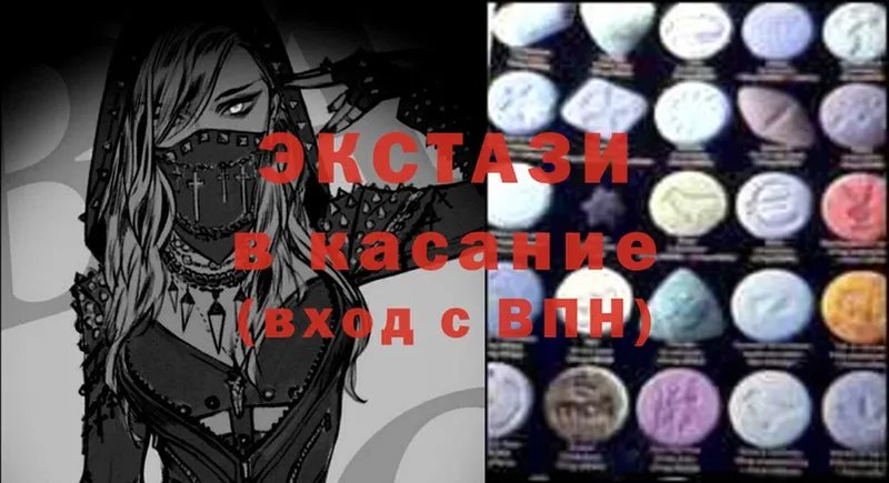 Ecstasy 99%  купить наркотик  это Telegram  Старая Купавна  kraken рабочий сайт 