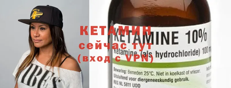 КЕТАМИН ketamine  omg ONION  Старая Купавна  даркнет сайт 