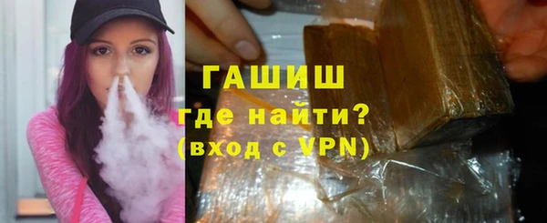 бутират Верхний Тагил